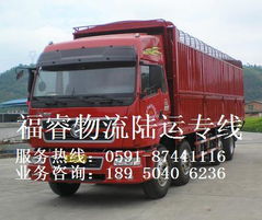 福州到九江物流專線 高效貨運(yùn)服務(wù)，助力企業(yè)物流暢通